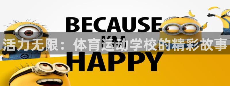 三亿体育登录