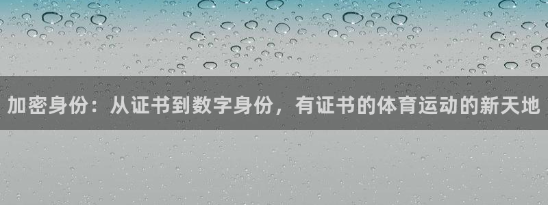 三亿体育