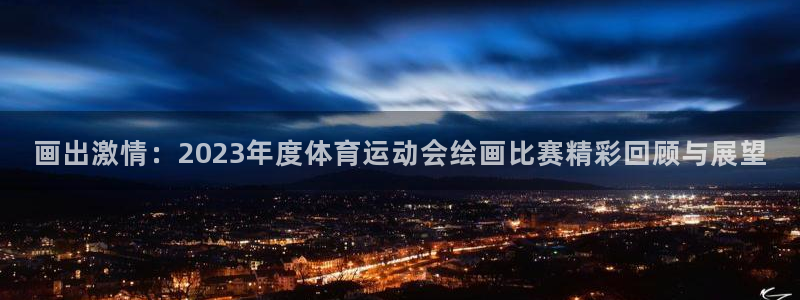 三亿体育网