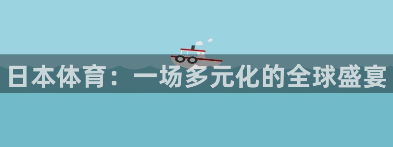 三亿体育登录