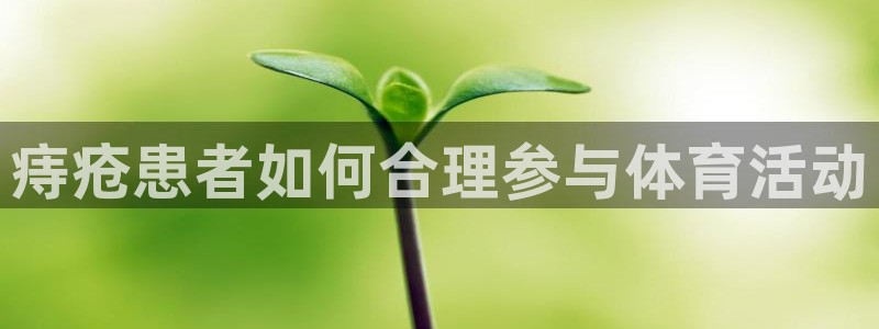三亿体育