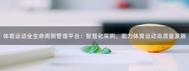 三亿体育