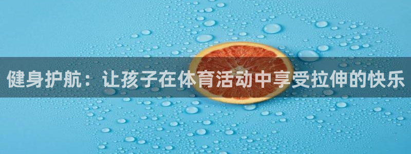 三亿体育网页版