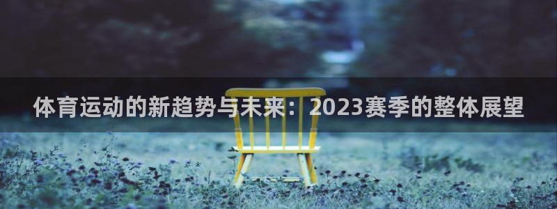 三亿体育网页版