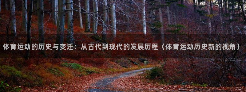 三亿体育登录